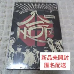 ③ Stray Kids HOP 合 通常盤 SKZHOP 新品 未開封