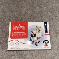 2026年最新】ｱﾝﾁﾉｰﾙの人気アイテム - メルカリ