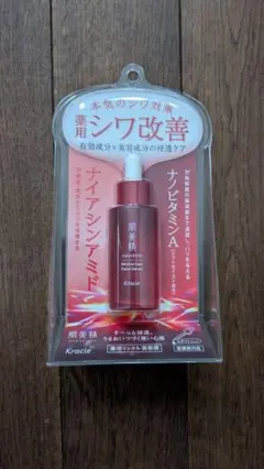 肌美精　薬用リンクル美容液　クラシエ　ナイアシンアミドのサムネイル