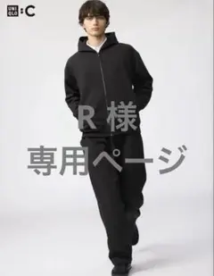 UNIQLO Cブラック　スウェットパンツ Sサイズ