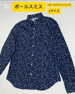 【Paul Smith】ポールスミス フローラルプリントシャツ Lサイズ 日本製