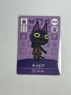 キャビア amiiboカード あつ森