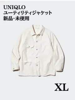 UNIQLO ユニクロ ユーティリティジャケット　XLサイズ 美品 オフホワイト