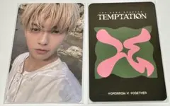 TXT TEMPTATION soundwave サウェ ラキドロ スビン