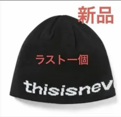 【定価以下！】ディスイズネバーザット　ビーニー　黒　正規品のサムネイル