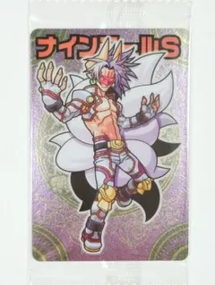 2026年最新】神羅万象チョコ 3章の人気アイテム - メルカリ