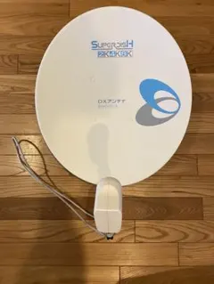 DXアンテナ BC453K 45形BS110度CSアンテナ DXアンテナ BC453SGK 45形BS110度CSアンテナ(耐風速70m／s)セット品