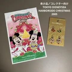 【超レア】【未使用】ミッフィー リラックマ プレート 2枚セット コレクター向けのサムネイル