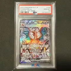 2026年最新】リザードンex SAR psaの人気アイテム - メルカリ