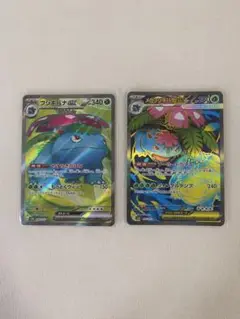 フシギバナex メガフシギバナex ポケモンカード SR まとめ売り