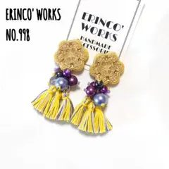 ＼大ぶり／タッセルピアス 黄色 パープル フラワー 一点物【イヤリングへ変更可】