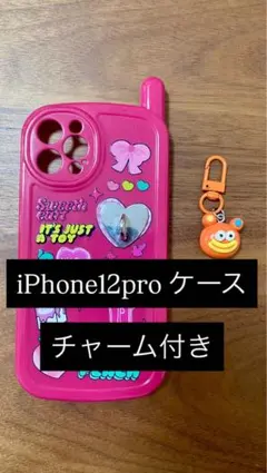 iPhone 12 Pro ケース チャーム付き