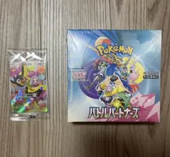 ポケモン boxまとめ売り バトルパートナーズ シュリンク付 プロモカード付 他