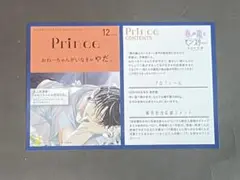 natu様 リクエスト 3点 まとめ商品