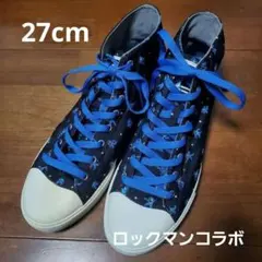 UBIQ x Rockman ロックマン コラボ スニーカー ブルー 27cmのサムネイル