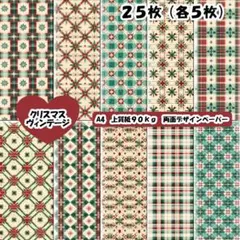 緒音ぴよ様 リクエスト 2点 まとめ商品