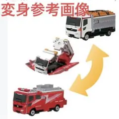 VOOV ブーブ VS09 日野レンジャー 深ダンプ 〜 Ⅲ型救助工作車新潟
