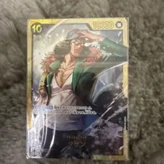 クザン SEC OP02-121