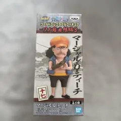 ワンピース マーシャル・D・ティーチ フィギュア