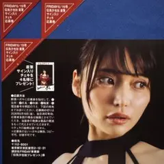 2026年最新】似鳥沙也加 サインの人気アイテム - メルカリ
