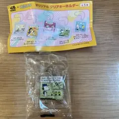 【新品未開封】くら寿司 PEANUTS クリアキーホルダー