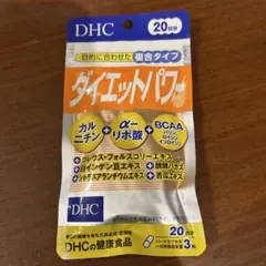 DHC ダイエットパウダー 20日分のサムネイル
