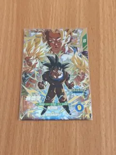 ドラゴンボールヒーローズ 孫悟空:ゼノ HG09-52 - メルカリ