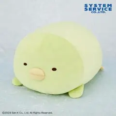 すみっコぐらし ぺんぎん？ うつぶせぬいぐるみ XL