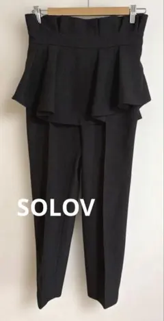 SOLOV ソロヴ　ペプラムパンツ ラッフルパンツ