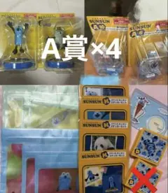 パペットスンスン Happyくじ まとめ売り