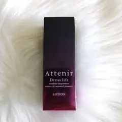 Attenir Dress lift ローション 30mlのサムネイル