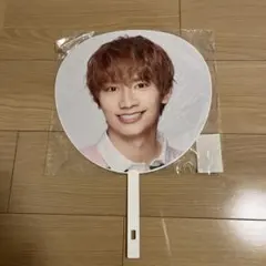 なにわ男子　藤原丈一郎　うちわ