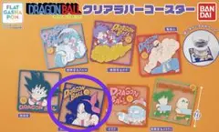 2026年最新】ドラゴンボールカプセルの人気アイテム - メルカリ