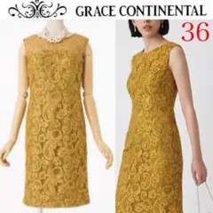グレースコンチネンタル　ダイアグラム　定価5.3万　レース　ワンピース 36 S