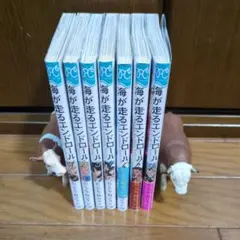 毎が走るエンドロール 全7巻セット