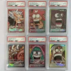 PSA10 6連番 ワンピースベースショップリミテッドカードコレクション