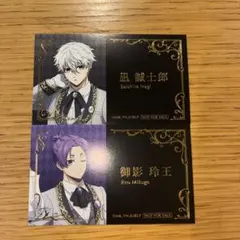 ブルーロック 凪誠士郎 御影玲王 執事の務め