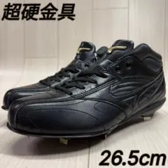 ミズノ 野球スパイク グローバルエリートCQ MC 27.0cm 新品 - メルカリ