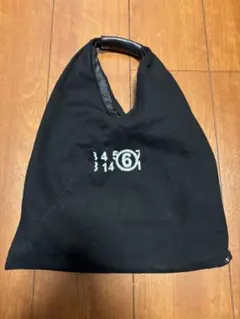 【大人気】MM6 マルジェラ ジャパニーズ ハンドバッグ 黒 ロゴ入り