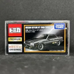 piro様 リクエスト 2点 まとめ商品