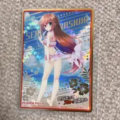 2026年最新】倉敷世羅 igrの人気アイテム - メルカリ