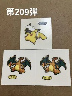 13 第209弾 ポケモンパン デコキャラシール　まとめ売り
