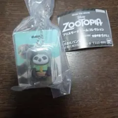 ズートピア ブリスターチャームコレクション