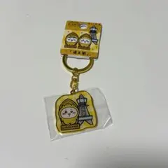 【みーなみーな様専用】ちいかわご当地キーホルダー 大阪 通天閣