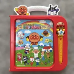 アンパンマン 知育玩具 ことばずかん Premium