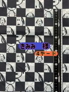 22ෆ❣️特売❣️˚*【2ヤード】小鳥と花柄・ナイロン生地