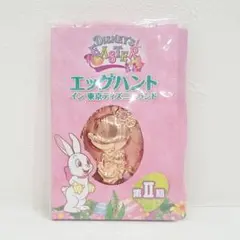 イースター・オリジナル・バッグチャーム