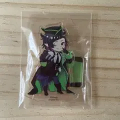 ツイステ　リリア　寮服　アクリルスタンド