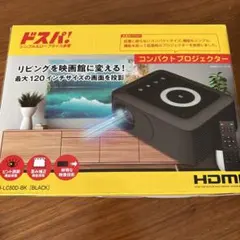 ドスパ！ コンパクトプロジェクター PJ-LC800-BK - メルカリ