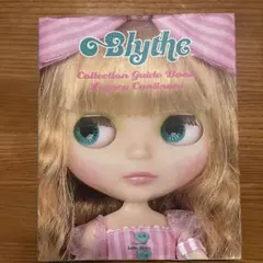 ブライス コレクションガイドブック レガシーコンティニューズ